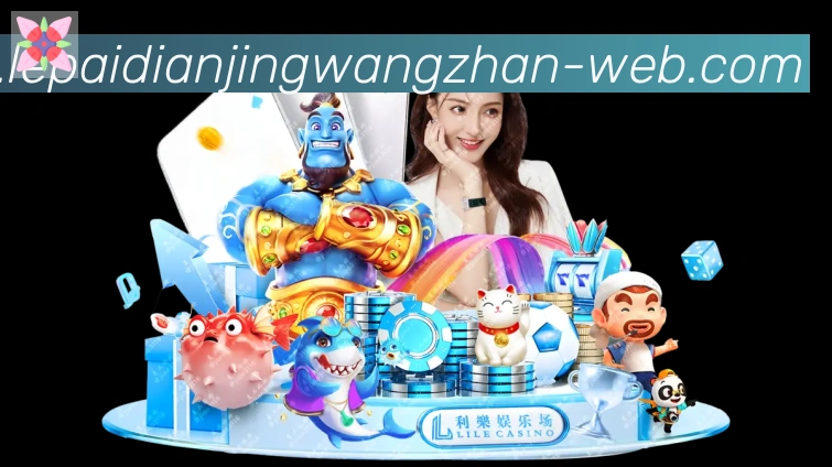 App 展示图