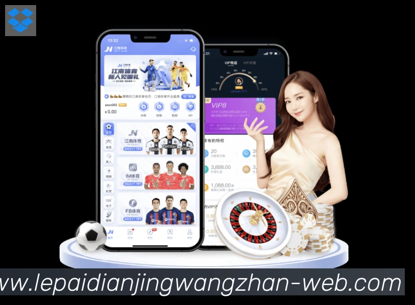 乐派电竞官方网站荣誉